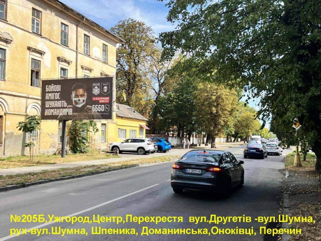 Білборд №270515 в місті Ужгород (Закарпатська область), розміщення зовнішнішньої реклами, IDMedia-оренда найнижчі ціни!