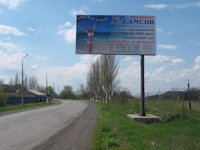 `Билборд №2711 в городе Торецк(Дзержинск) (Донецкая область), размещение наружной рекламы, IDMedia-аренда по самым низким ценам!`