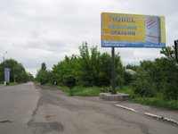 Білборд №2713 в місті Торецьк (Донецька область), розміщення зовнішнішньої реклами, IDMedia-оренда найнижчі ціни!