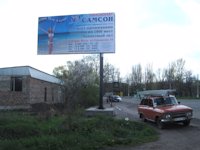 Білборд №2714 в місті Торецьк (Донецька область), розміщення зовнішнішньої реклами, IDMedia-оренда найнижчі ціни!
