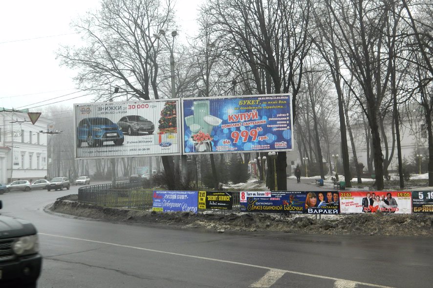 Билборд формат Призма 3x6 №27159 в городе Полтава (Полтавская область) `Билборд №27159 в городе Полтава (Полтавская область), размещение наружной рекламы, IDMedia-аренда по самым низким ценам!`