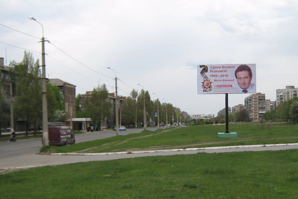 Білборд №2725 в місті Краматорськ (Донецька область), розміщення зовнішнішньої реклами, IDMedia-оренда найнижчі ціни!