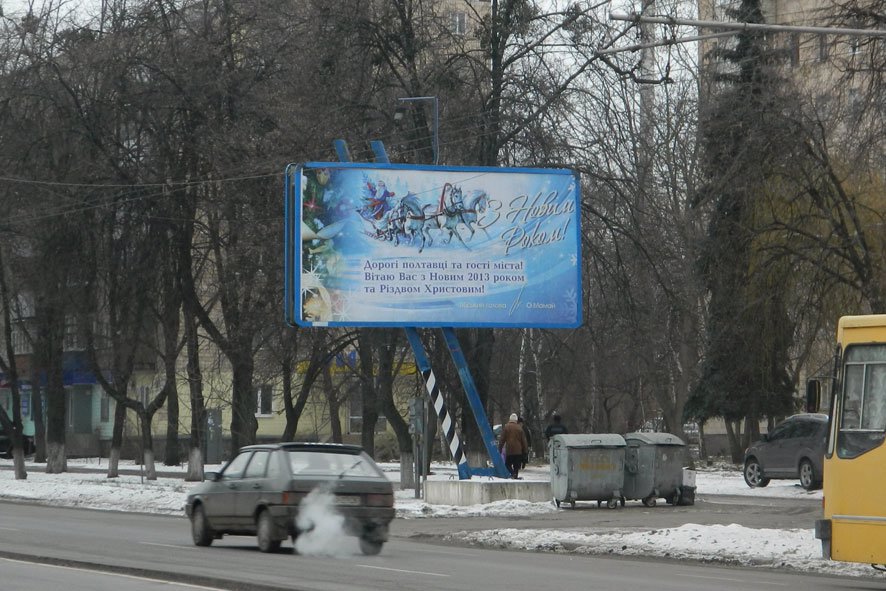 Білборд №27254 в місті Полтава (Полтавська область), розміщення зовнішнішньої реклами, IDMedia-оренда найнижчі ціни!