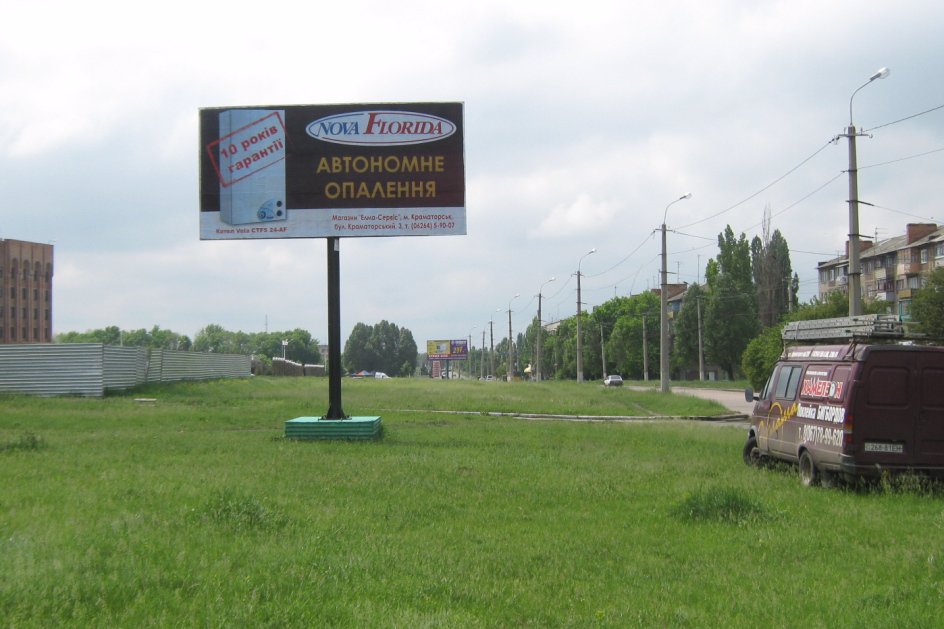 `Билборд №2726 в городе Краматорск (Донецкая область), размещение наружной рекламы, IDMedia-аренда по самым низким ценам!`