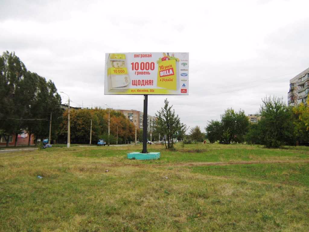 Білборд №2727 в місті Краматорськ (Донецька область), розміщення зовнішнішньої реклами, IDMedia-оренда найнижчі ціни!