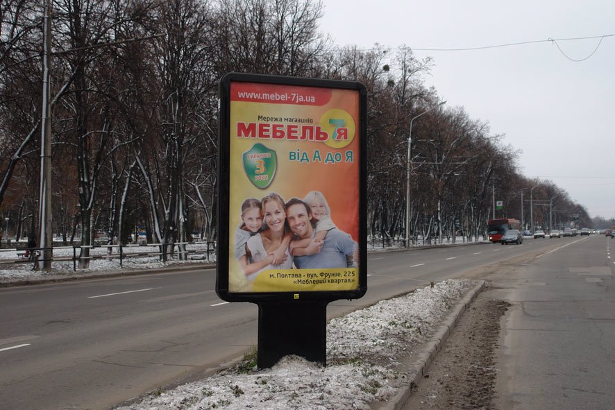 `Ситилайт №27280 в городе Полтава (Полтавская область), размещение наружной рекламы, IDMedia-аренда по самым низким ценам!`