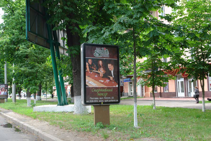Сітілайт №27352 в місті Полтава (Полтавська область), розміщення зовнішнішньої реклами, IDMedia-оренда найнижчі ціни!