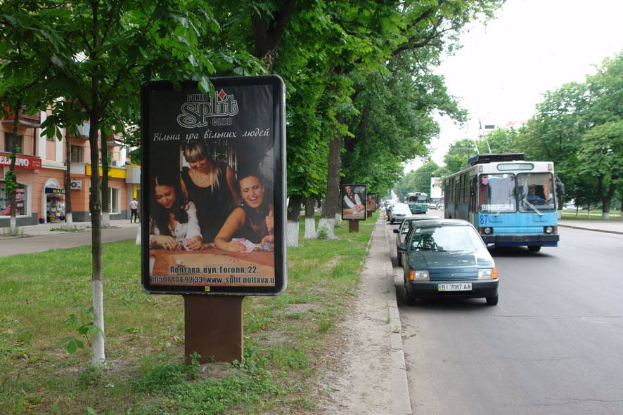 Сітілайт №27353 в місті Полтава (Полтавська область), розміщення зовнішнішньої реклами, IDMedia-оренда найнижчі ціни!