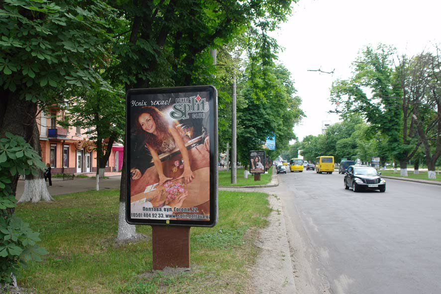Сітілайт №27359 в місті Полтава (Полтавська область), розміщення зовнішнішньої реклами, IDMedia-оренда найнижчі ціни!