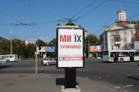 `Ситилайт №27369 в городе Полтава (Полтавская область), размещение наружной рекламы, IDMedia-аренда по самым низким ценам!`