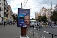 Сітілайт №27375 в місті Полтава (Полтавська область), розміщення зовнішнішньої реклами, IDMedia-оренда найнижчі ціни!