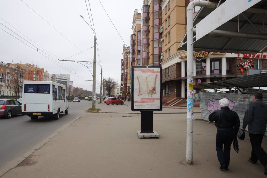 `Ситилайт №27376 в городе Полтава (Полтавская область), размещение наружной рекламы, IDMedia-аренда по самым низким ценам!`