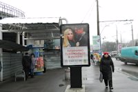 `Ситилайт №27377 в городе Полтава (Полтавская область), размещение наружной рекламы, IDMedia-аренда по самым низким ценам!`