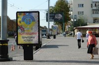 `Ситилайт №27380 в городе Полтава (Полтавская область), размещение наружной рекламы, IDMedia-аренда по самым низким ценам!`