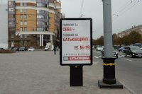 Сітілайт №27383 в місті Полтава (Полтавська область), розміщення зовнішнішньої реклами, IDMedia-оренда найнижчі ціни!