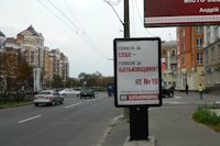 Сітілайт №27386 в місті Полтава (Полтавська область), розміщення зовнішнішньої реклами, IDMedia-оренда найнижчі ціни!