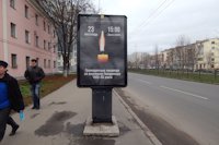 Сітілайт №27387 в місті Полтава (Полтавська область), розміщення зовнішнішньої реклами, IDMedia-оренда найнижчі ціни!