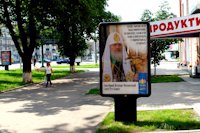 `Ситилайт №27390 в городе Полтава (Полтавская область), размещение наружной рекламы, IDMedia-аренда по самым низким ценам!`