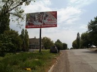Білборд №2770 в місті Голубівка(Кіровськ) (Луганська область), розміщення зовнішнішньої реклами, IDMedia-оренда найнижчі ціни!
