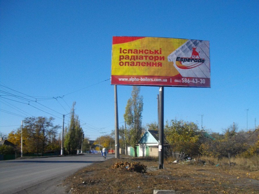Білборд №2781 в місті Антрацит (Луганська область), розміщення зовнішнішньої реклами, IDMedia-оренда найнижчі ціни!