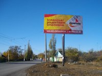 Білборд №2781 в місті Антрацит (Луганська область), розміщення зовнішнішньої реклами, IDMedia-оренда найнижчі ціни!