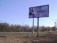 `Билборд №2787 в городе Бердянск (Запорожская область), размещение наружной рекламы, IDMedia-аренда по самым низким ценам!`