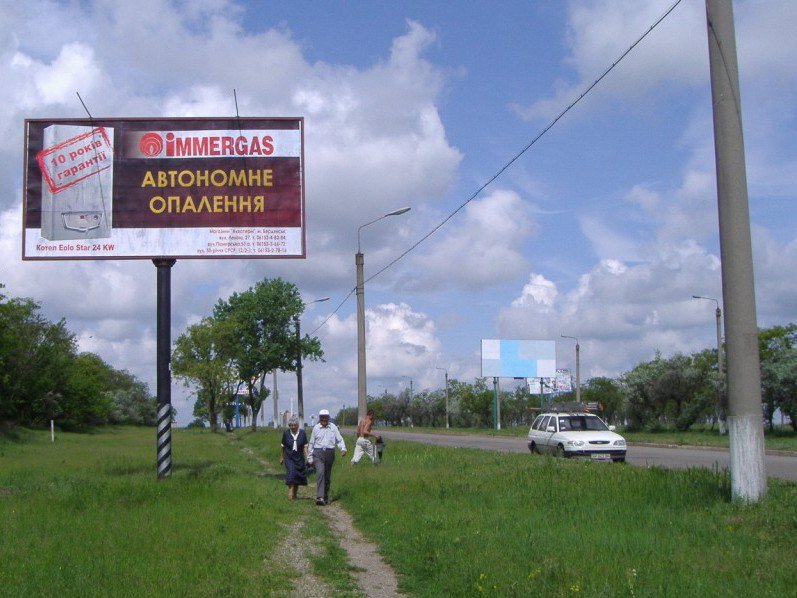 `Билборд №2788 в городе Бердянск (Запорожская область), размещение наружной рекламы, IDMedia-аренда по самым низким ценам!`