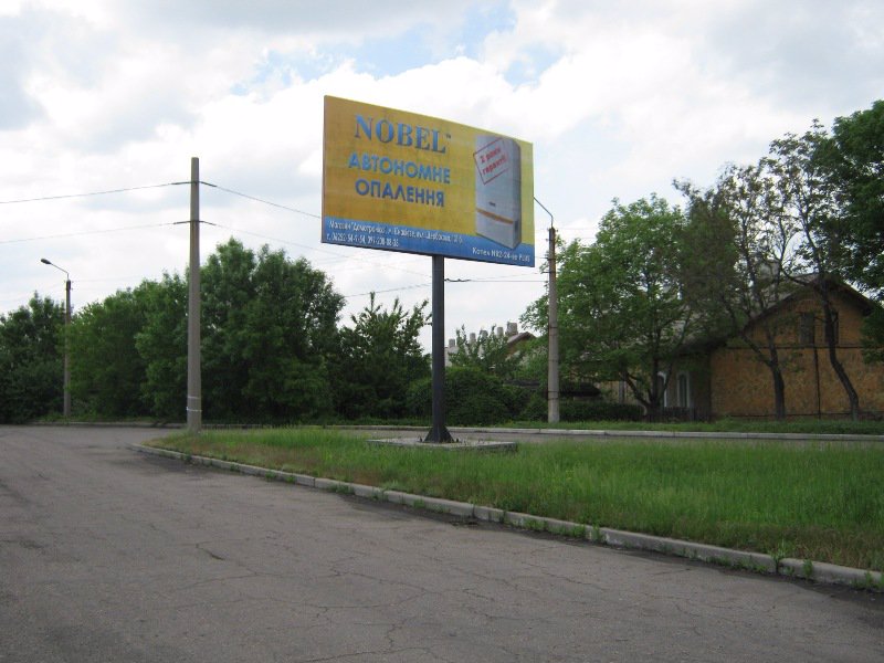 `Билборд №2792 в городе Углегорск (Донецкая область), размещение наружной рекламы, IDMedia-аренда по самым низким ценам!`