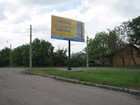 Білборд №2792 в місті Вуглегірськ (Донецька область), розміщення зовнішнішньої реклами, IDMedia-оренда найнижчі ціни!