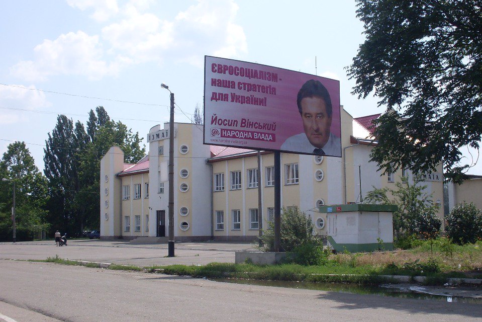 `Билборд №2793 в городе Измаил (Одесская область), размещение наружной рекламы, IDMedia-аренда по самым низким ценам!`