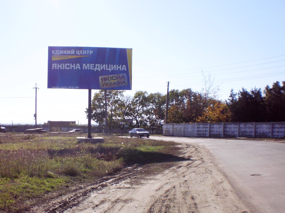`Билборд №2796 в городе Измаил (Одесская область), размещение наружной рекламы, IDMedia-аренда по самым низким ценам!`