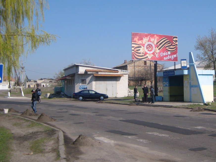 Білборд №2797 в місті Кремінна (Луганська область), розміщення зовнішнішньої реклами, IDMedia-оренда найнижчі ціни!