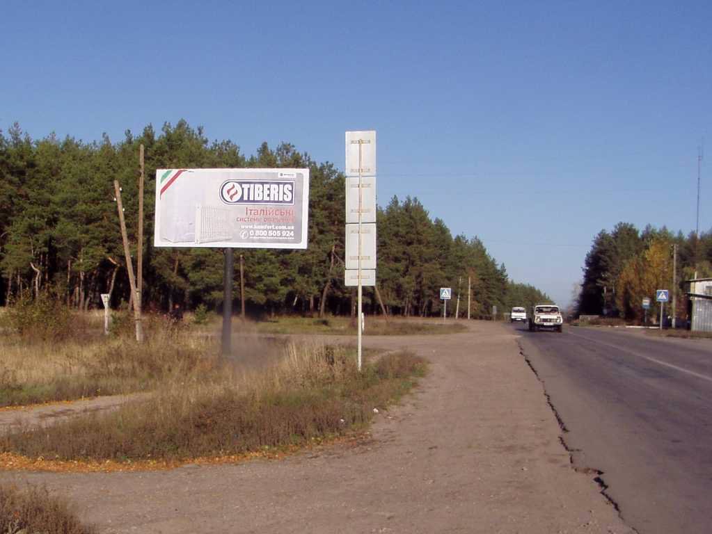 Білборд №2800 в місті Кремінна (Луганська область), розміщення зовнішнішньої реклами, IDMedia-оренда найнижчі ціни!