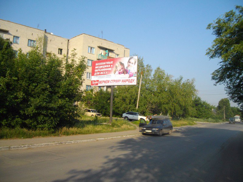 `Билборд №2808 в городе Стаханов (Луганская область), размещение наружной рекламы, IDMedia-аренда по самым низким ценам!`