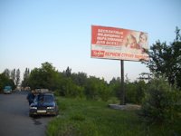 Білборд №2811 в місті Стаханов (Луганська область), розміщення зовнішнішньої реклами, IDMedia-оренда найнижчі ціни!