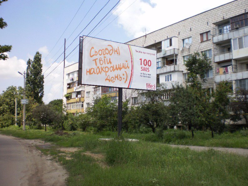 `Билборд №2815 в городе Измаил (Одесская область), размещение наружной рекламы, IDMedia-аренда по самым низким ценам!`
