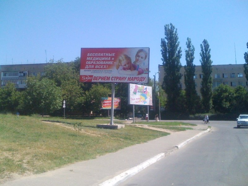 `Билборд №2818 в городе Измаил (Одесская область), размещение наружной рекламы, IDMedia-аренда по самым низким ценам!`