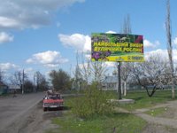Білборд №2821 в місті Суходільськ (Луганська область), розміщення зовнішнішньої реклами, IDMedia-оренда найнижчі ціни!