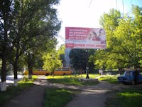`Билборд №2825 в городе Молодогвардейск (Луганская область), размещение наружной рекламы, IDMedia-аренда по самым низким ценам!`