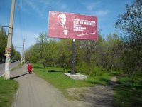 `Билборд №2827 в городе Молодогвардейск (Луганская область), размещение наружной рекламы, IDMedia-аренда по самым низким ценам!`