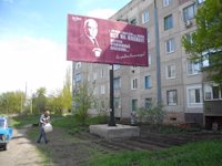 Білборд №2829 в місті Молодогвардійськ (Луганська область), розміщення зовнішнішньої реклами, IDMedia-оренда найнижчі ціни!