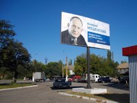 `Билборд №2848 в городе Перевальск (Луганская область), размещение наружной рекламы, IDMedia-аренда по самым низким ценам!`