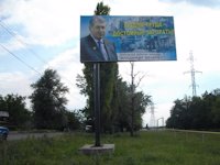 `Билборд №2853 в городе Красный Луч (Луганская область), размещение наружной рекламы, IDMedia-аренда по самым низким ценам!`