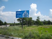 `Билборд №2855 в городе Красный Луч (Луганская область), размещение наружной рекламы, IDMedia-аренда по самым низким ценам!`