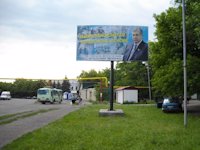 Білборд №2859 в місті Хрустальний(Красний Луч) (Луганська область), розміщення зовнішнішньої реклами, IDMedia-оренда найнижчі ціни!