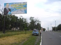 Білборд №2864 в місті Хрустальний(Красний Луч) (Луганська область), розміщення зовнішнішньої реклами, IDMedia-оренда найнижчі ціни!