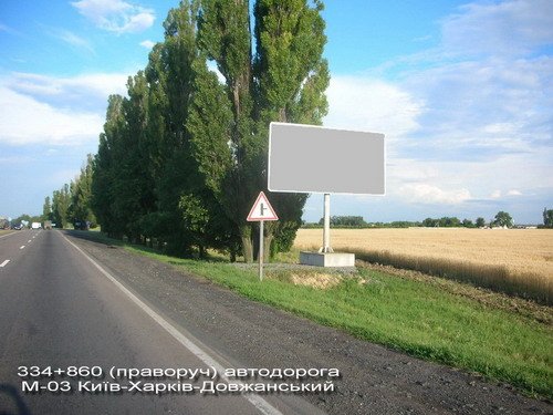 Білборд формат 3x12 №28800 в городе Полтава (Полтавська область) Білборд №28800 в місті Полтава (Полтавська область), розміщення зовнішнішньої реклами, IDMedia-оренда найнижчі ціни!