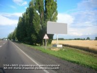 Білборд у місті Полтава #28800 за адресою Киев- Харьков въезд в Полтаву через микрорайон Супруновка Білборд №28800 в місті Полтава (Полтавська область), розміщення зовнішнішньої реклами, IDMedia-оренда найнижчі ціни!