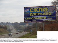 `Билборд №28802 в городе Полтава (Полтавская область), размещение наружной рекламы, IDMedia-аренда по самым низким ценам!`