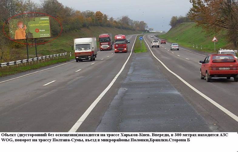 Білборд №28805 в місті Полтава (Полтавська область), розміщення зовнішнішньої реклами, IDMedia-оренда найнижчі ціни!